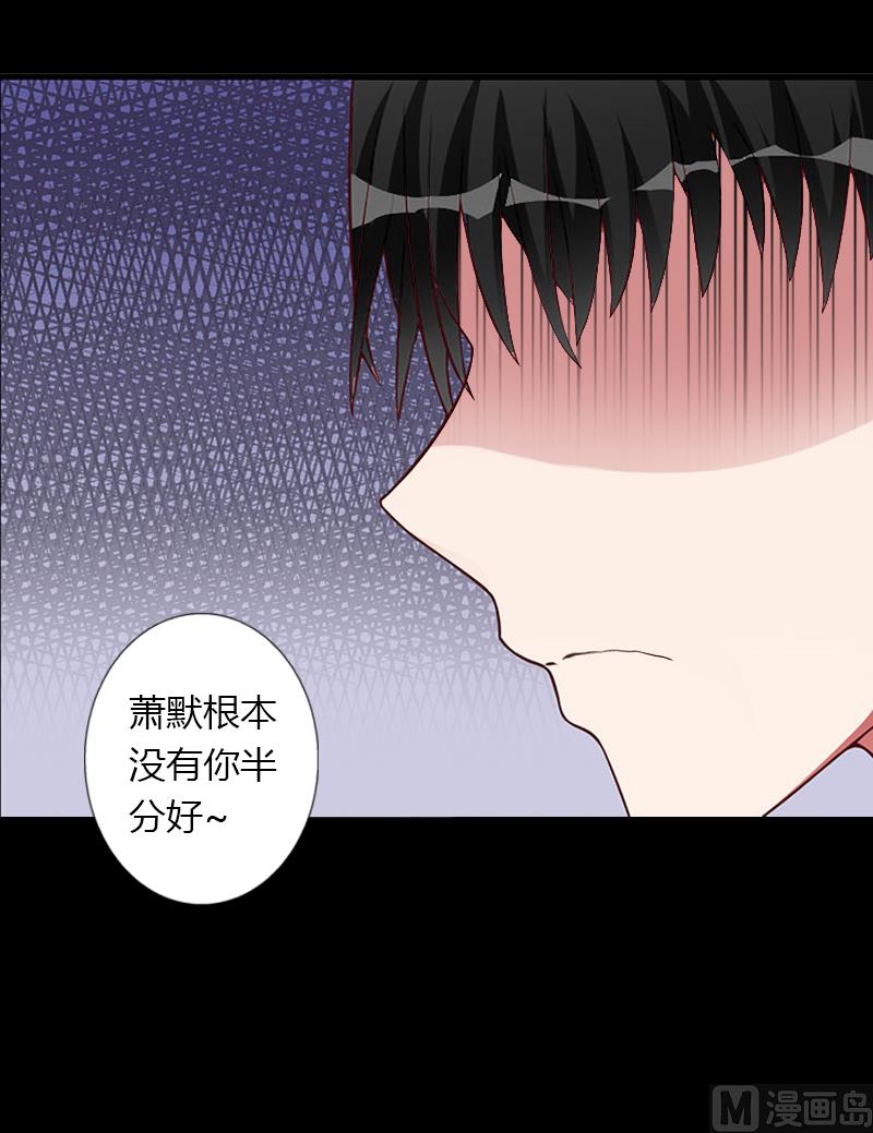 第15话 无法逃离的背叛-第15话