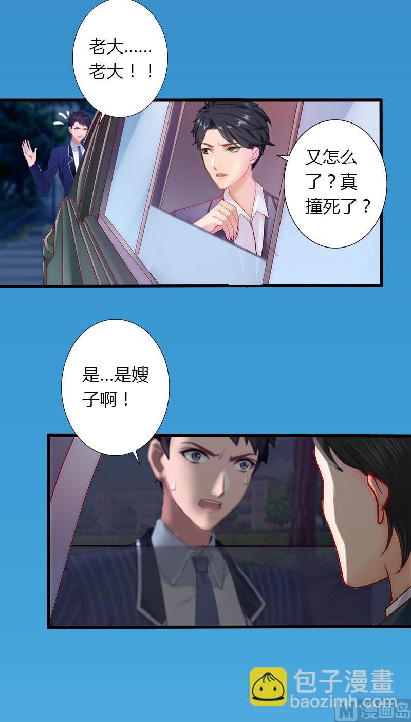 第19话 命中注定再次相见-第19话