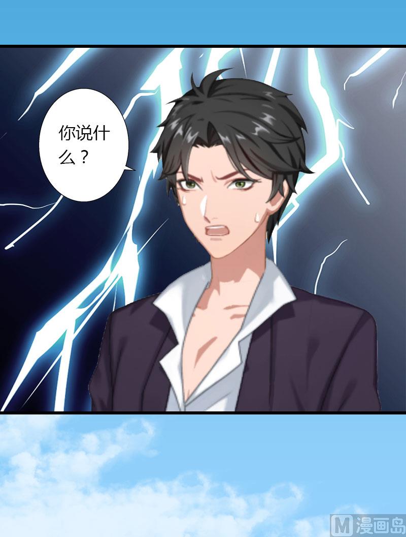 第19话 命中注定再次相见-第19话