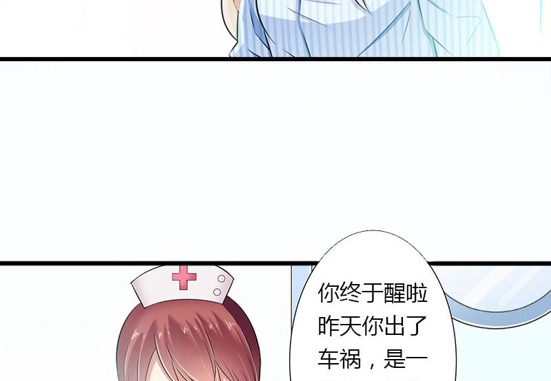 第19话 命中注定再次相见-第19话