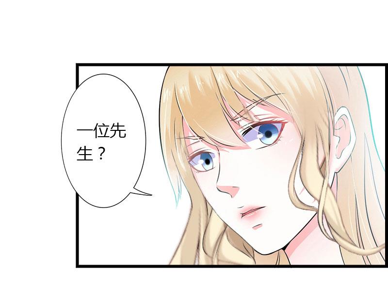 第19话 命中注定再次相见-第19话