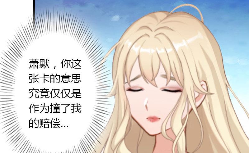 第19话 命中注定再次相见-第19话