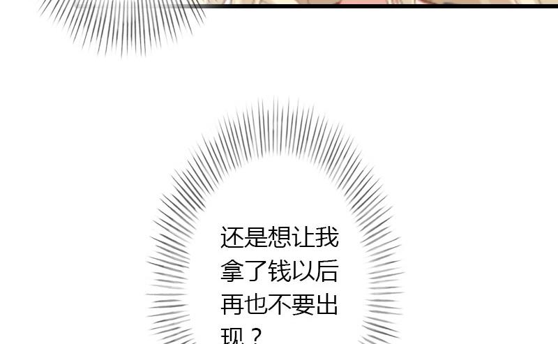 第19话 命中注定再次相见-第19话