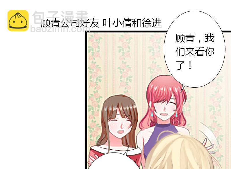 第19话 命中注定再次相见-第19话