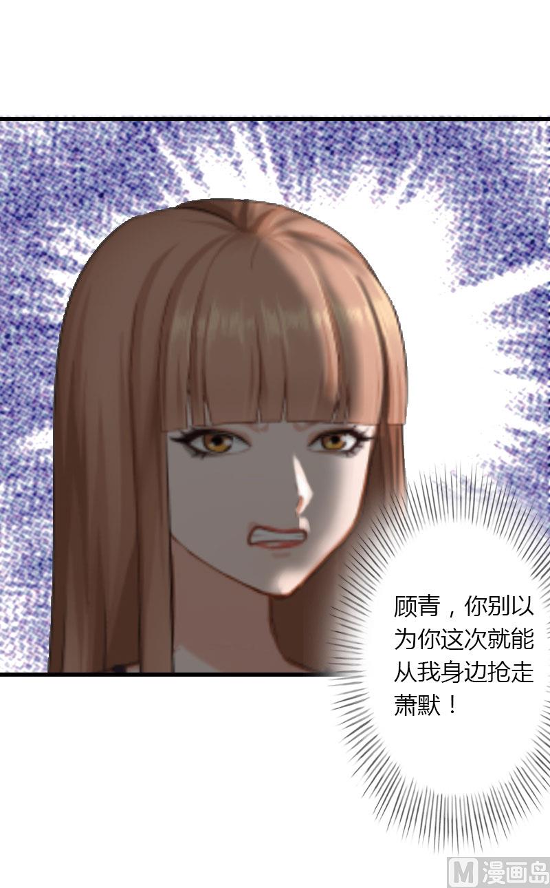 第19话 命中注定再次相见-第19话