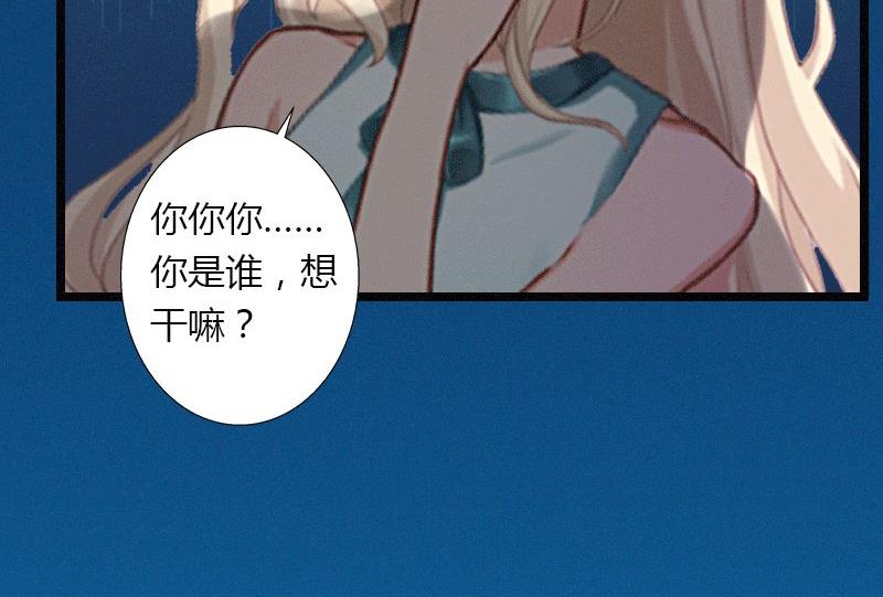 第3话 醋意横生(1/2)-第3话
