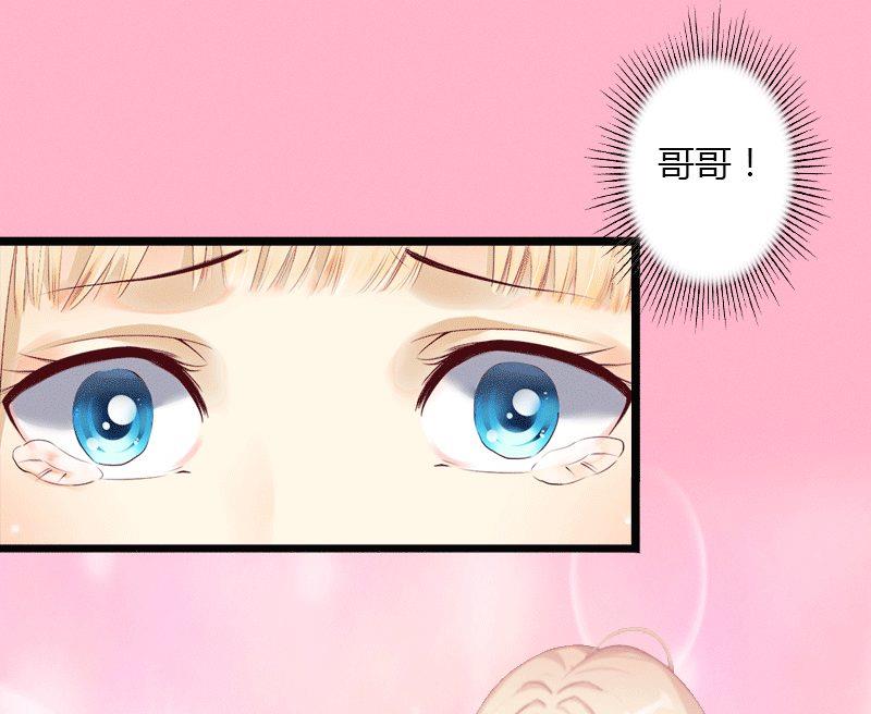 第3话 醋意横生(1/2)-第3话