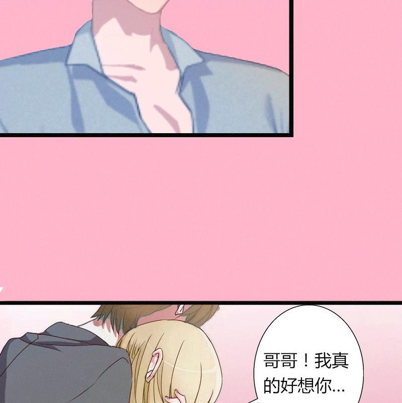 第3话 醋意横生(1/2)-第3话