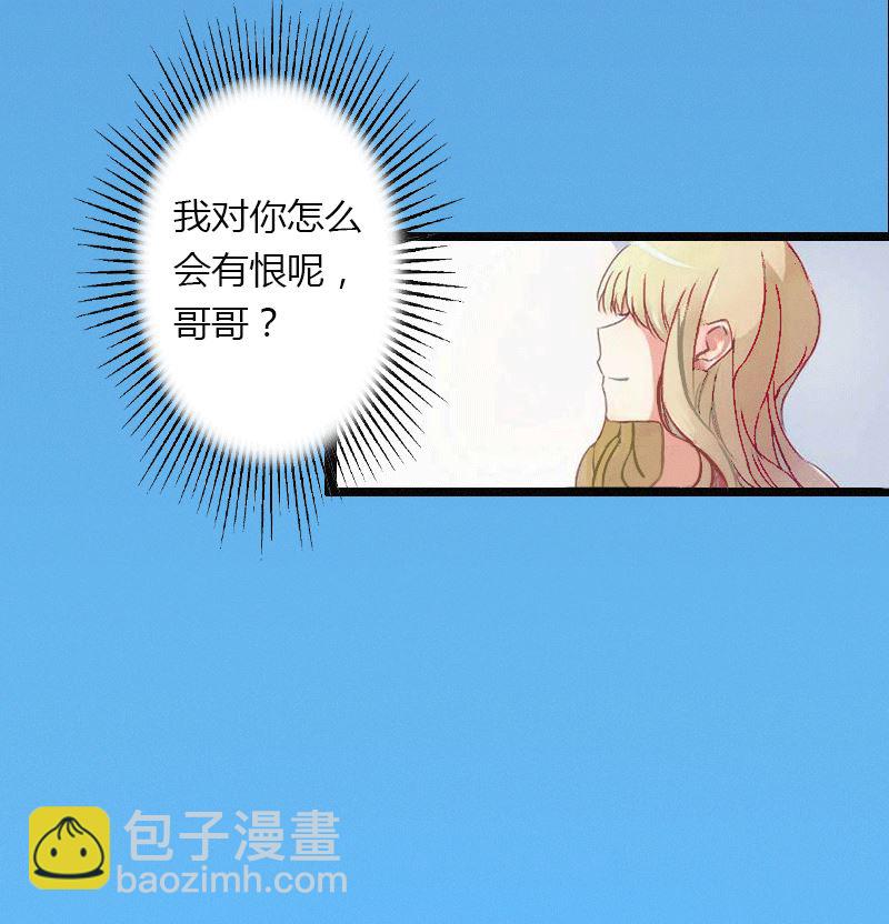 第3话 醋意横生(1/2)-第3话
