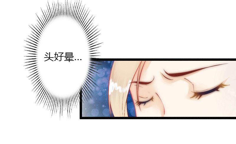 第3话 醋意横生(1/2)-第3话