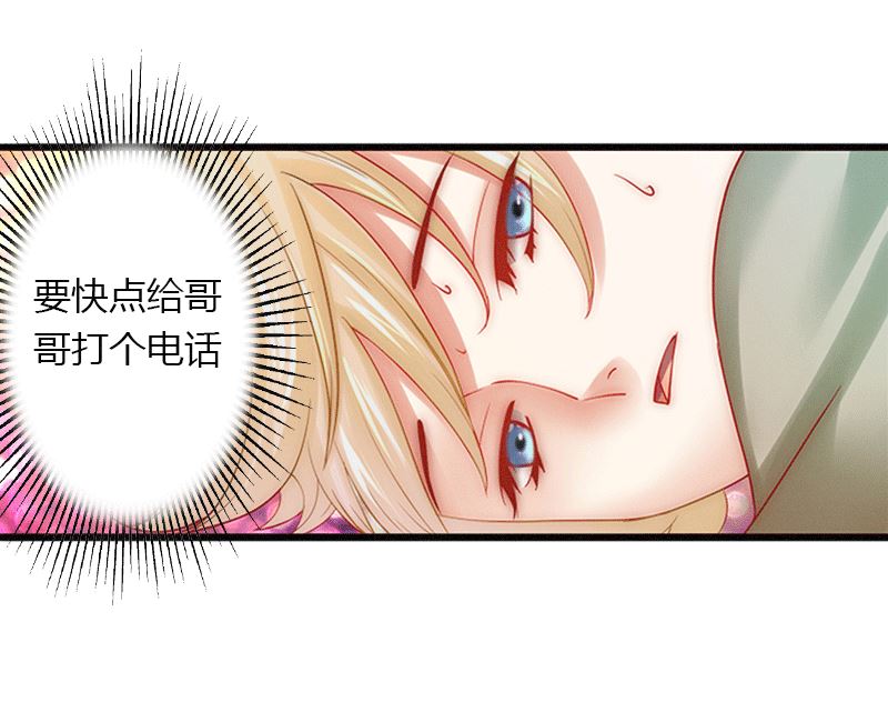 第3话 醋意横生(1/2)-第3话