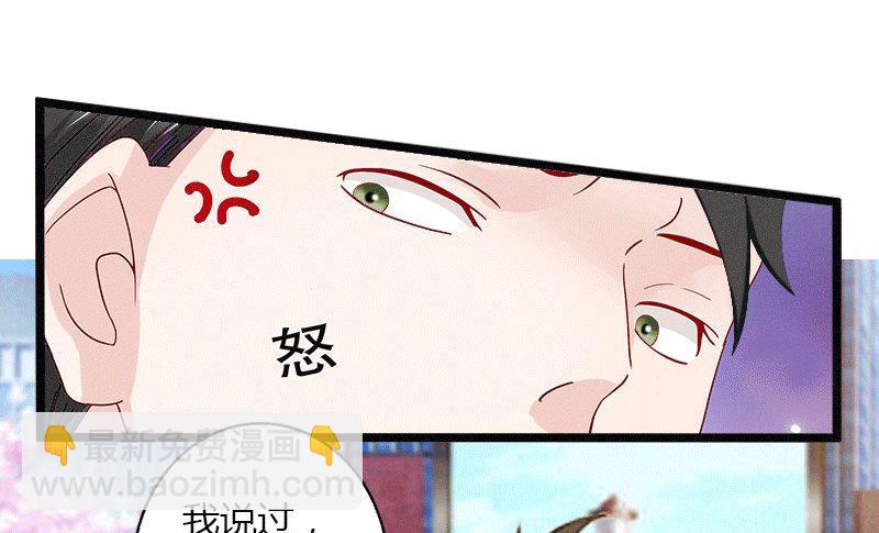 第3话 醋意横生(1/2)-第3话