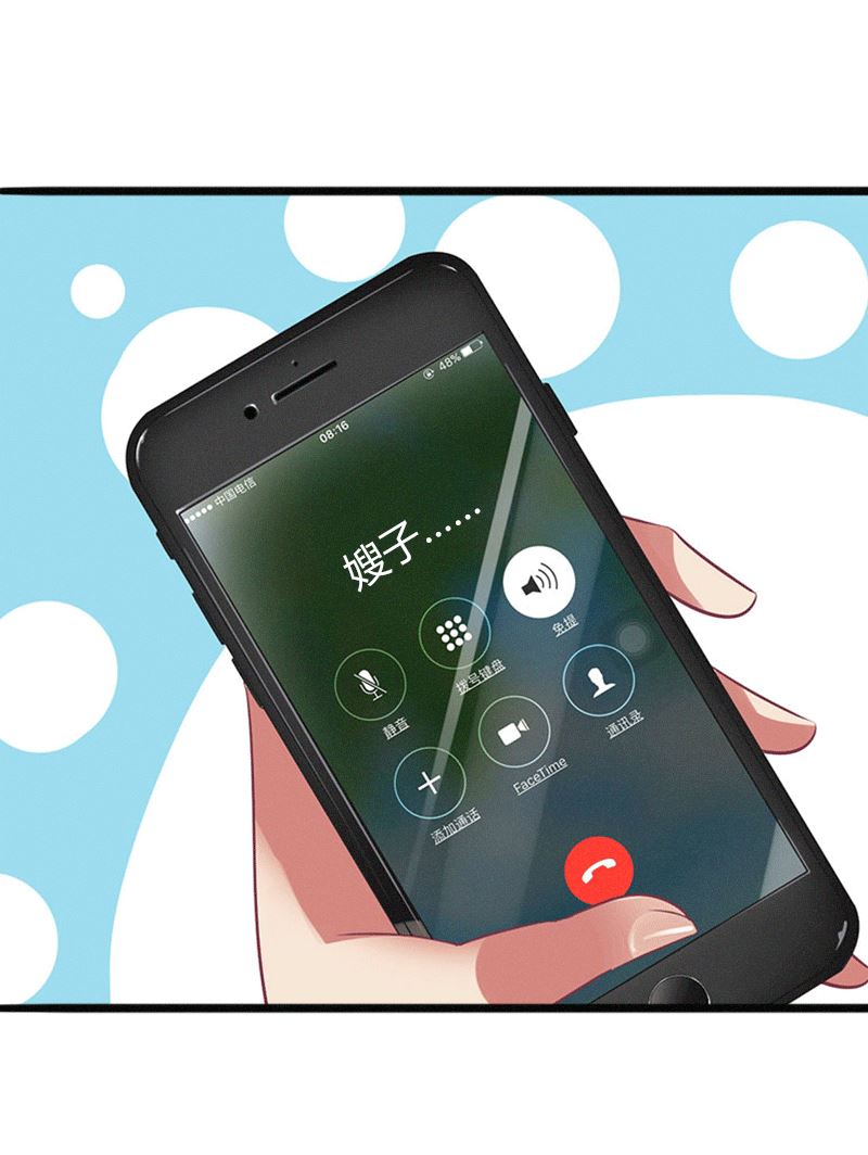 第3话 醋意横生(1/2)-第3话