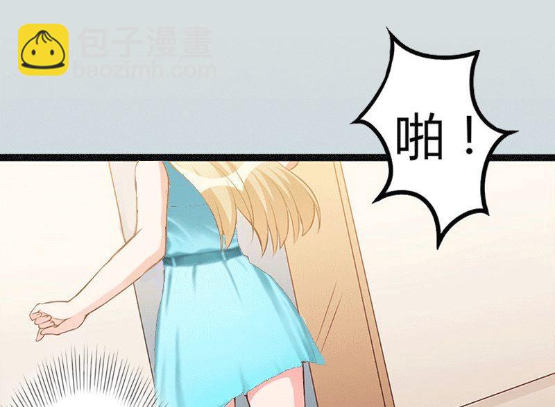 第3话 醋意横生(1/2)-第3话
