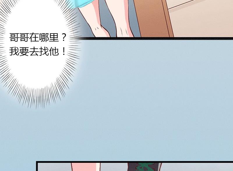 第3话 醋意横生(1/2)-第3话