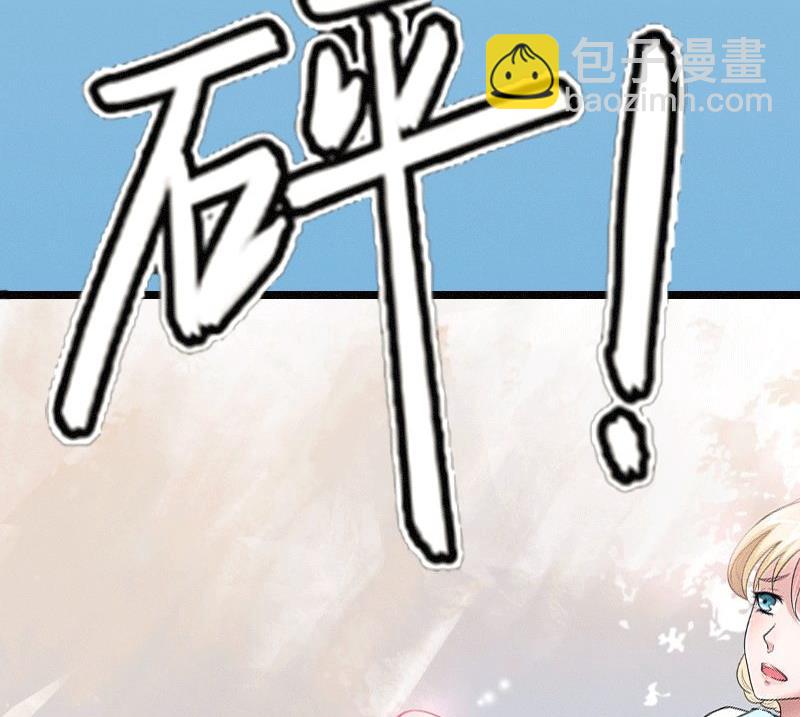 第3话 醋意横生(1/2)-第3话