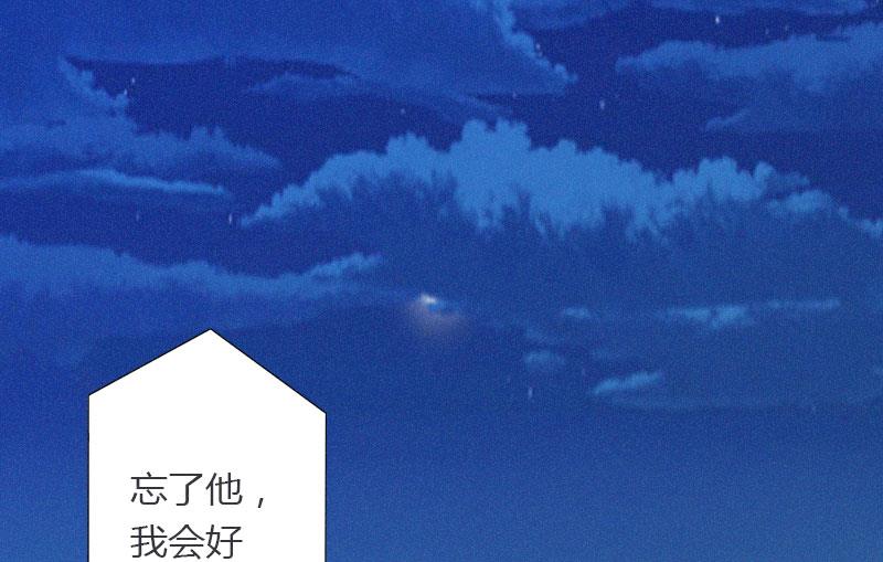第21话 请滚出我的世界(1/2)-第21话