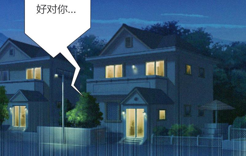 第21话 请滚出我的世界(1/2)-第21话