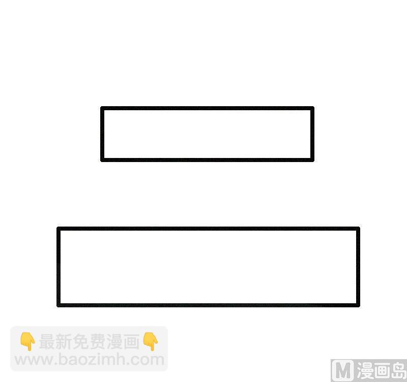 第21话 请滚出我的世界(1/2)-第21话