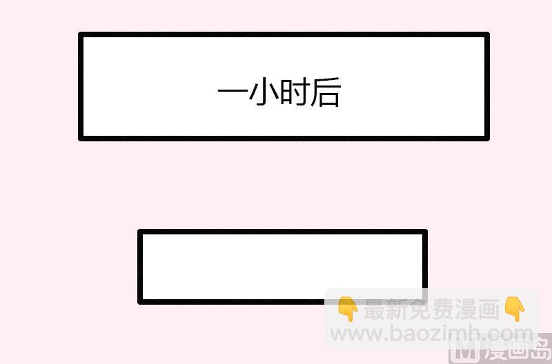 第21话 请滚出我的世界(1/2)-第21话