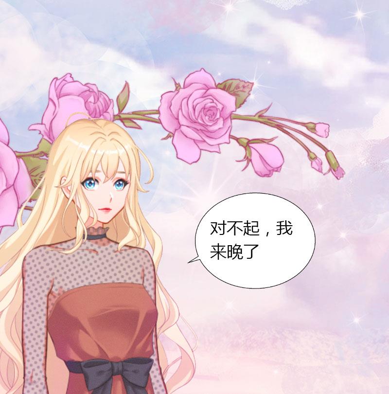 第21话 请滚出我的世界(1/2)-第21话