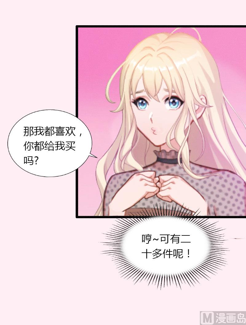 第21话 请滚出我的世界(1/2)-第21话