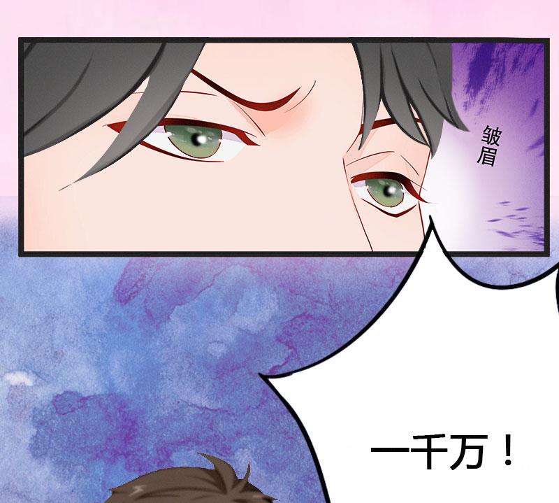 第21话 请滚出我的世界(1/2)-第21话