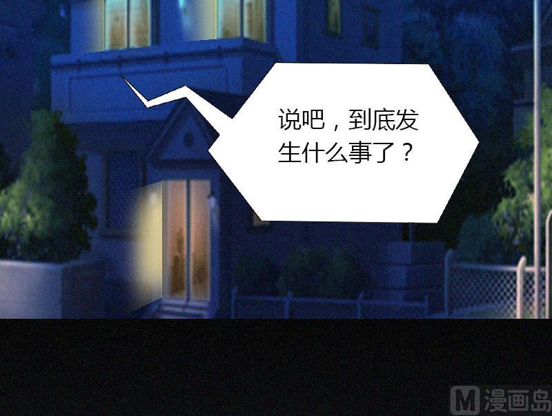 第21话 请滚出我的世界(1/2)-第21话