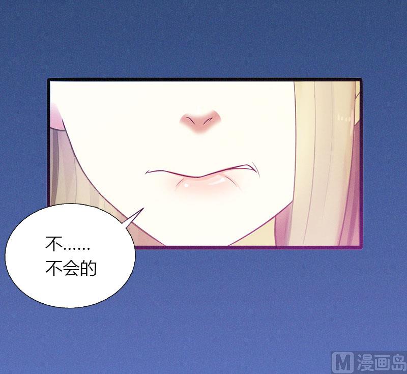 第21话 请滚出我的世界(1/2)-第21话