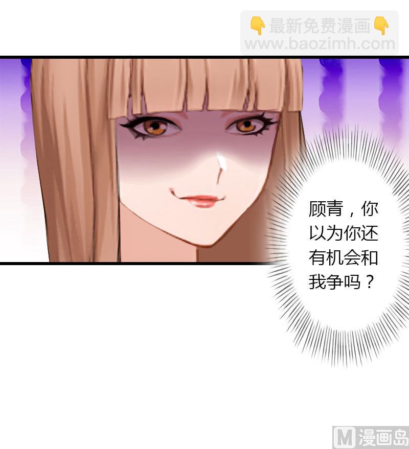 第23话 一起下地狱吧-第23话