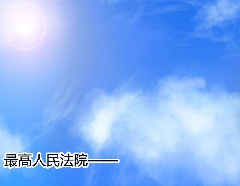 第23话 一起下地狱吧-第23话