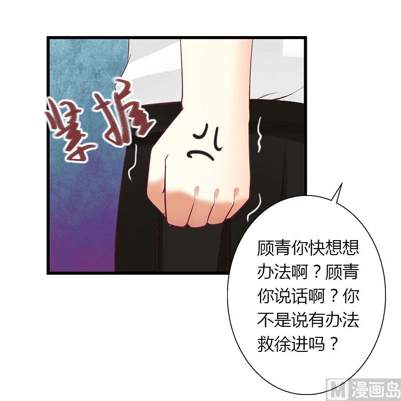 第23话 一起下地狱吧-第23话