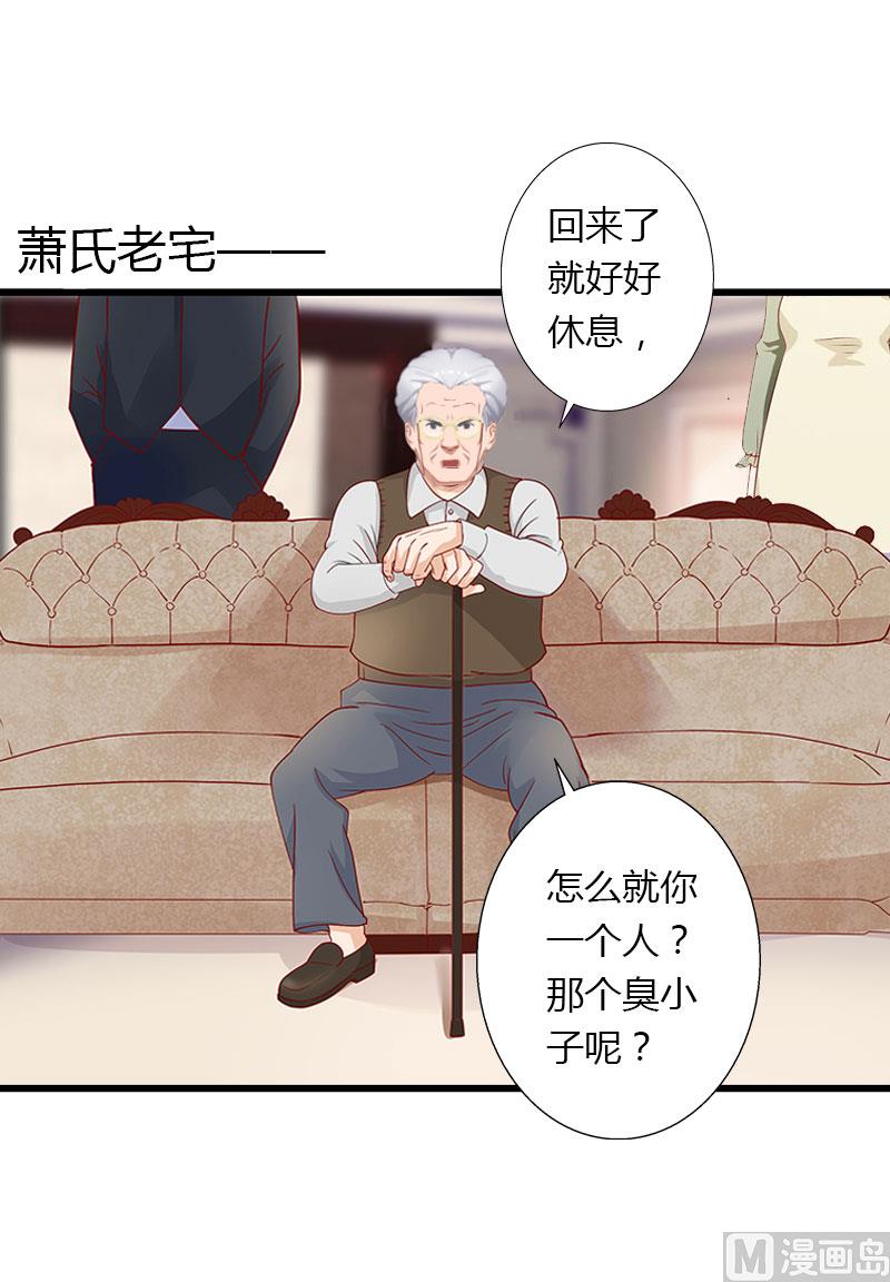 第23话 一起下地狱吧-第23话