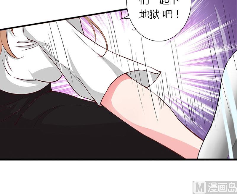 第23话 一起下地狱吧-第23话