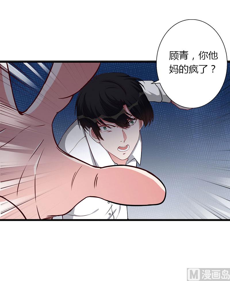 第23话 一起下地狱吧-第23话