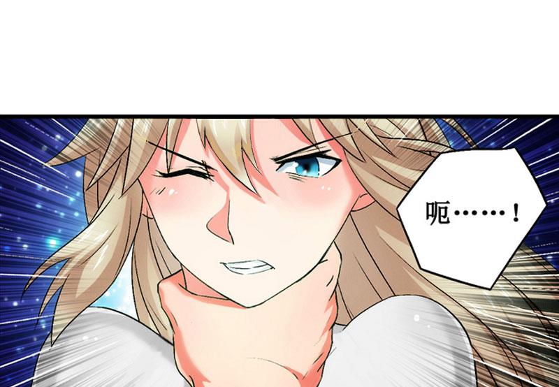 第23话 一起下地狱吧-第23话
