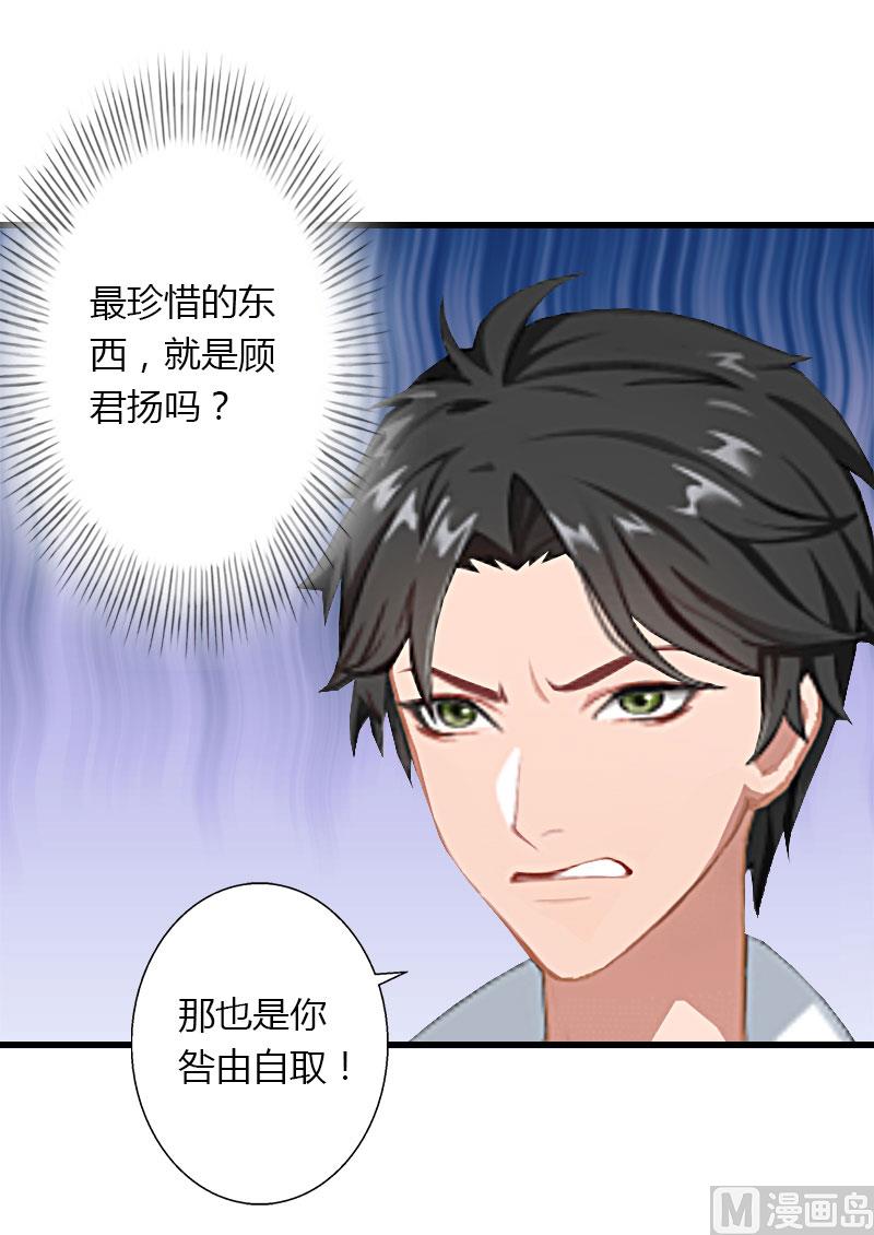 第23话 一起下地狱吧-第23话