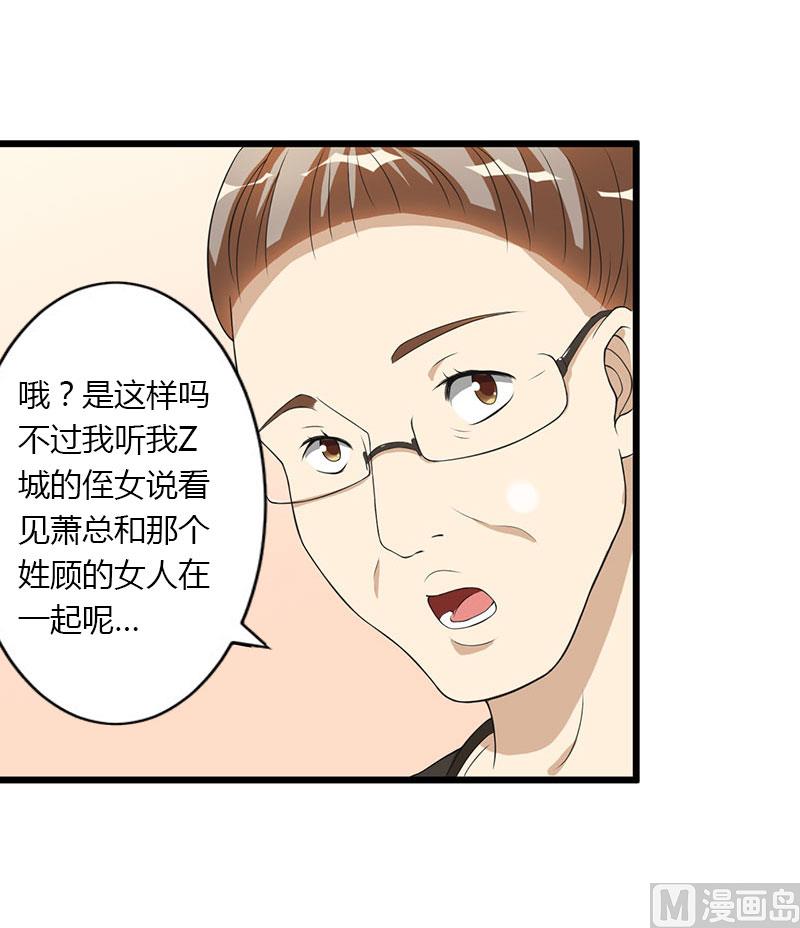 第23话 一起下地狱吧-第23话