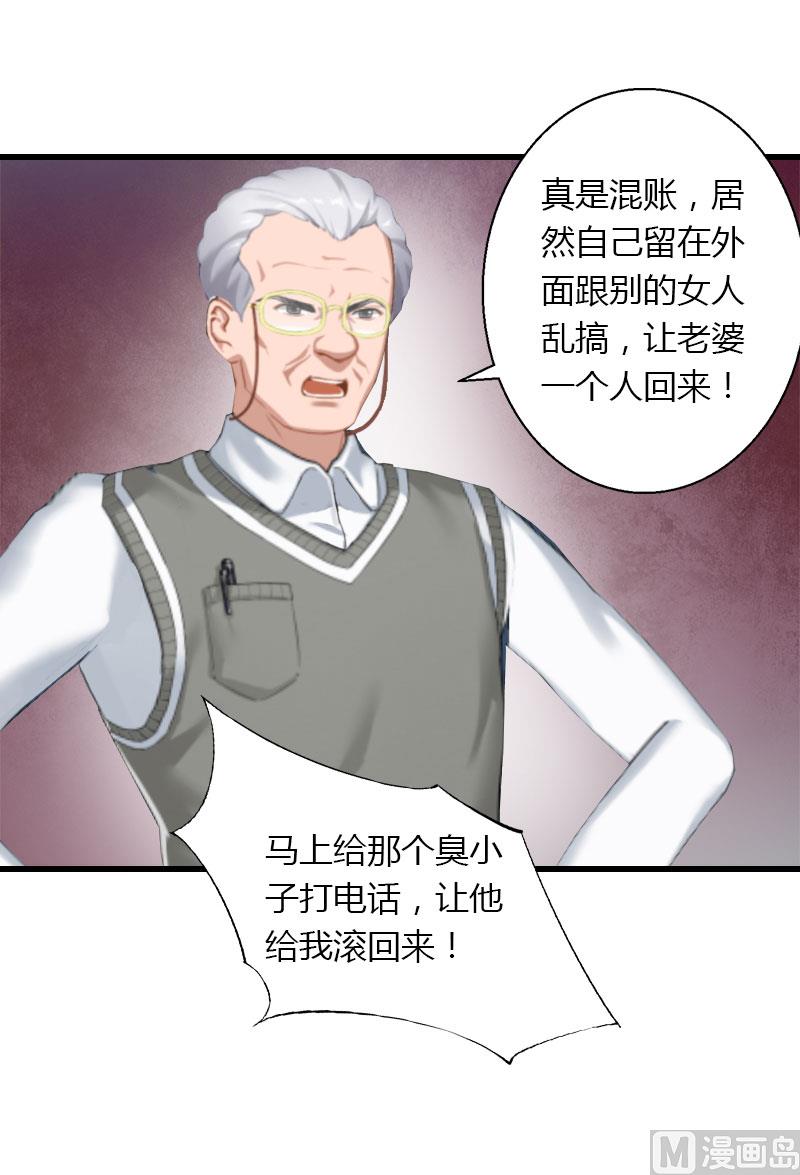 第23话 一起下地狱吧-第23话