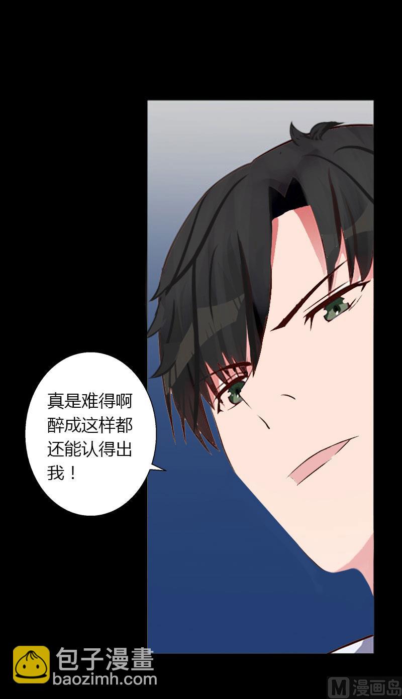 第25话 死亡真相？-第25话
