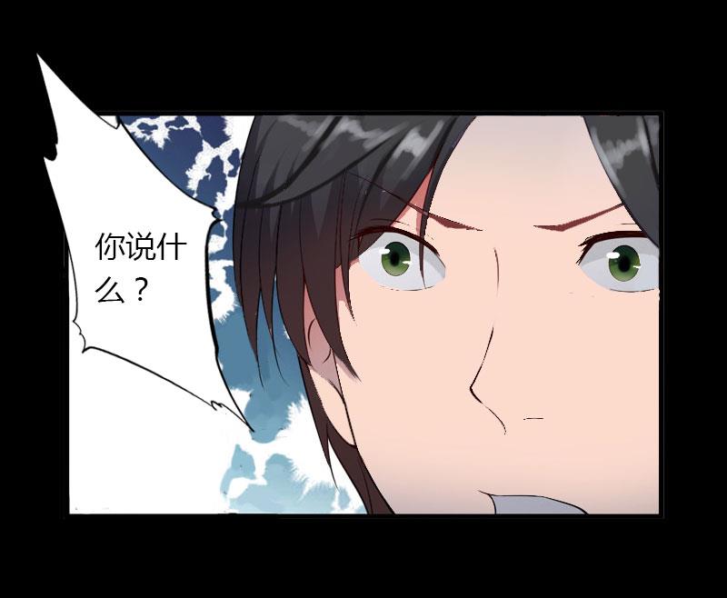 第25话 死亡真相？-第25话