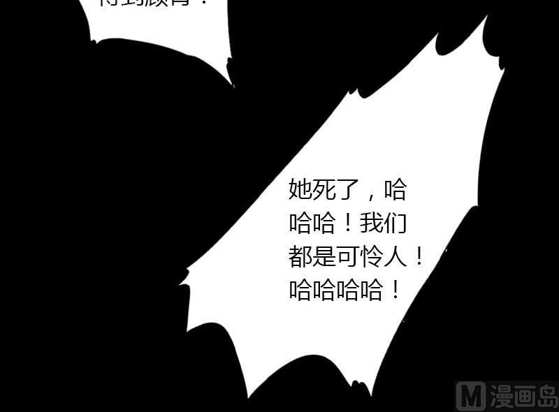 第25话 死亡真相？-第25话