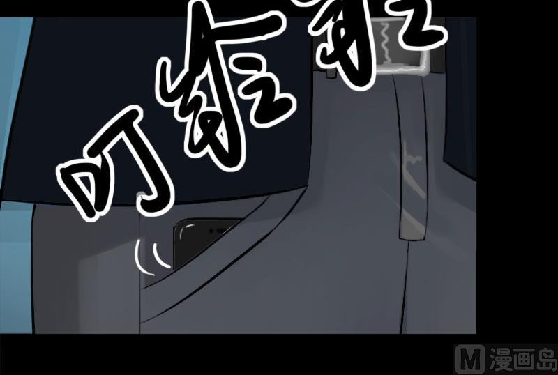 第25话 死亡真相？-第25话