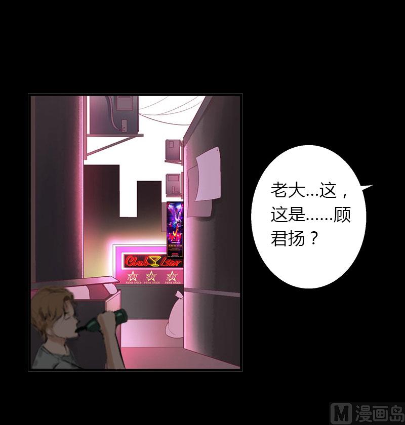 第25话 死亡真相？-第25话