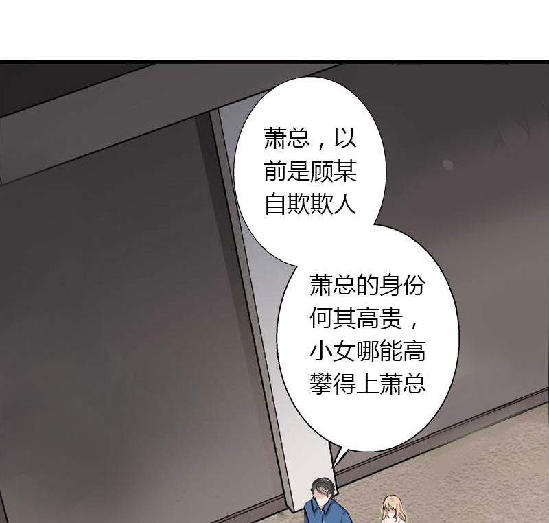 第27话 恨的彻底-第27话