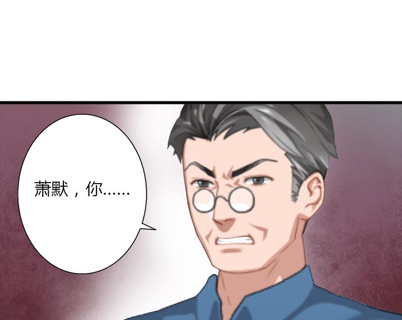 第27话 恨的彻底-第27话