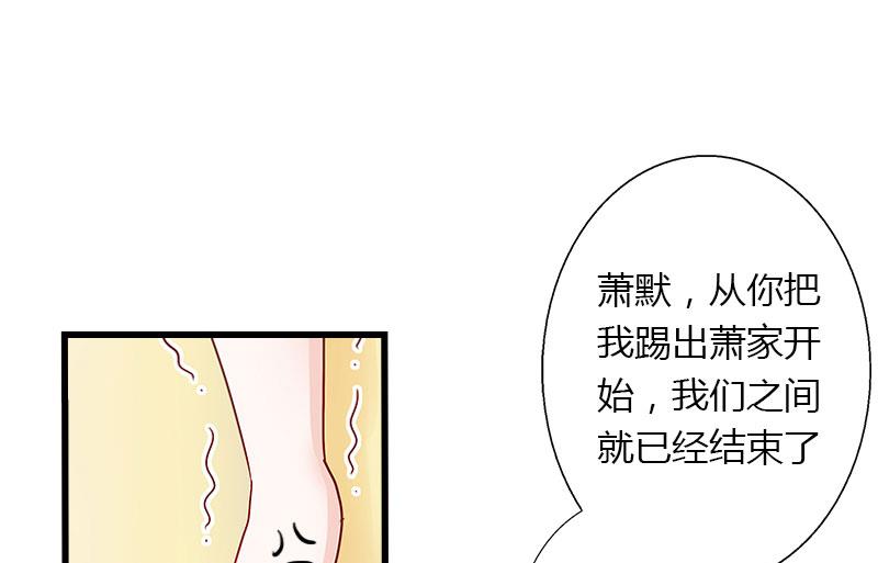 第27话 恨的彻底-第27话