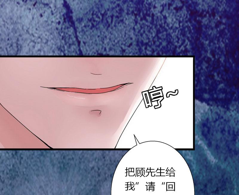第27话 恨的彻底-第27话