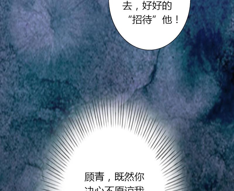 第27话 恨的彻底-第27话