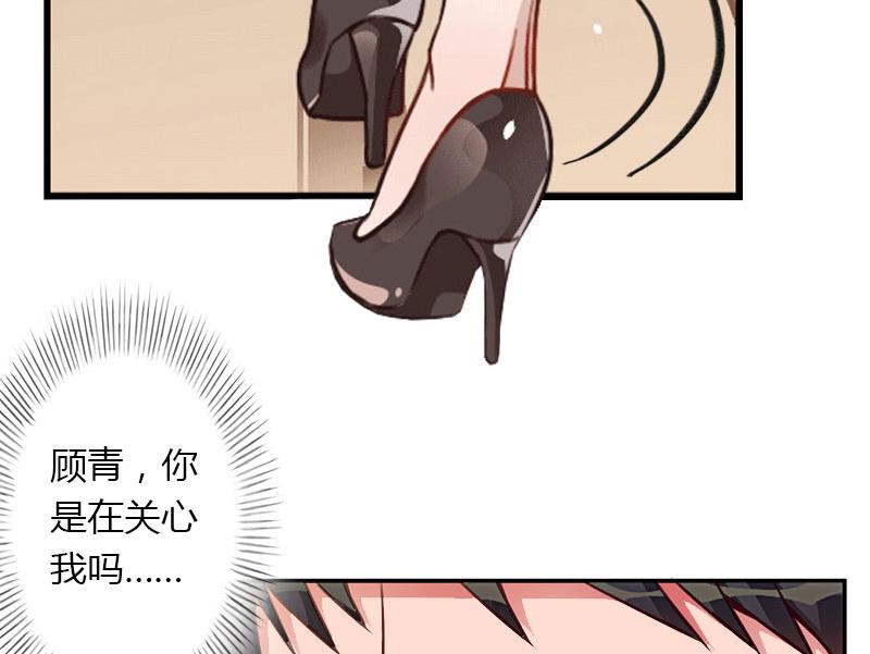 第29话 在公司被刁难-第29话